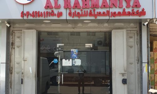 WhatsApp Image 2025-04-24 at 6.43.31 PM